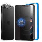 [.. видеть предотвращение + anti g редкость ] iPhone 16e для тонировка стёкол пленкой. .. видеть предотвращение Sara Sara .Phone16e защитная плёнка .... отражающий предотвращение 