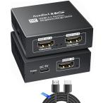 [HDCP2.3 соответствует /HDCP отмена возможно ]avedio links HDMI дистрибьютор 1 ввод 2 мощность 8K@60Hz/4K@120Hz соответствует down ske-la- машина 