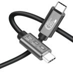 Angusplay USB-C Thunderbolt 5 кабель 0.5m 240W мощность PD3.1 внезапный скорость зарядка 16K@60Hz соответствует максимальный 80Gbp