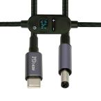 Cablecc 140W USB-C ввод - DC 5.5 * 2.5mm мощность Smart LED дисплей имеется 20V 15V 12V 9V 5V электро- 