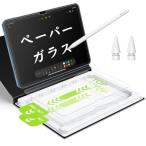 Esanik 2 листов бумага Like плёнка iPad 11 поколение (A16)2025 для /iPad 10 поколение 2022 для тонировка стёкол пленкой + авторучка . имеется автоматика ранг 