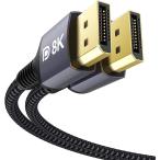 Stouchi 8K DisplayPort кабель 4M DP1.4 стандарт 8K@60Hz / 4K@144Hz HDR / HDCP2.2 / D