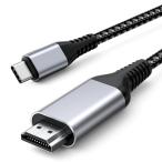 USB C to HDMI кабель 4K@30Hz 2M, супер высокая четкость UHD USB Type-C to HDMI 2.0 кабель,Thunderbo