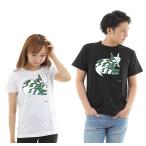 【メール便 送料無料】猫 ねこ ネコ Tシャツ 白 黒 t シャツ メンズ レディース 半袖 ゴロゴロ猫9