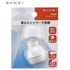  три . вентиль SANEI кухня душ PM206