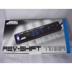レブシフトタイマー マルチターボタイマー 青LED ARK-DESIGN RST