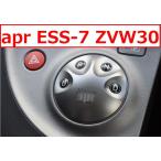 ZVW30/ZVW35 エーピーアール エレクトロニックシフトスイッチ ESS-7 プリウス/プリウスPHV