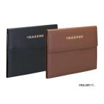  недвижимость документы держатель eko модель A4 штамп 3. складывать модель 