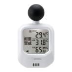 在庫あり 即納 ドリテック 時計付 黒球式 熱中症計 O-706WT カラビナ付き