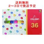  бесплатная доставка ko- Lynn карандаш 775-36 цветные карандаши 6 угол 36 цвет в коробке раскрашенные картинки 