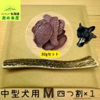  для средних собак олень. угол M размер 4 . сломан 1 шт. × олень вяленое мясо 30g комплект gajigaji kun собака. игрушка 