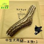  для средних собак олень. угол M размер один подлинный товар 1 шт. gajigaji kun собака. игрушка 