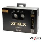 送料無料!2024年発売ハイエンドモデル!冨士灯器 ZEXUS LEDヘッドライト ZX-R740 充電タイプ電池ZR−03装備 釣りつり アウトドア