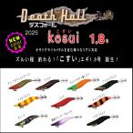 VANGUARD JAPAN / バンガードジャパン 出雲 Death Fall 2025 Kosui 出雲デスフォール こすい 1.8号 (メール便対応)