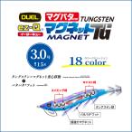 DUEL デュエル ez-Q MAGNE