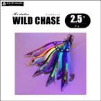 SQUID MANIA スクイッド マニア WILD CHESE ワイルドチェイス 2.5号 イカエギ (メール便対応)