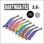 FishLeague フィッシュリーグ DARTMAX TRZ ダートマックス TRZ 3.5号 30g ティップランエギ (メール便対応)