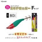 エギ、餌木