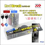 Marushin Marushin рыболовные снасти булавка все катушка имеется удилище break Rod Break рыбалка tool ( почтовая доставка соответствует )