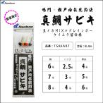 鳴門・瀬戸内伝統釣法