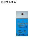 マルエム ゴールドスイベル究極 10 メール便配送可 [へら]