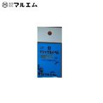 マルエム ブラックスイベル究極 10 メール便配送可 [へら]