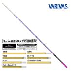  Varivas graphite Works Super..MAX333. фиолетовый серебряный RX 2024 год ограниченный товар бесплатная доставка [ корюшка ]