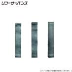 リコーサーバンス 極細板オモリ 0.175 メール便配送可 [へら]