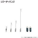 リコーサーバンス 外通仕掛”ドン”ミニ メール便配送可 [へら]