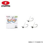 ザップ インチワッキー アイガード 1/32oz 0.9g メール便配送可 [用品1]
