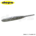 デプス デスアダー 6インチ 04スモーク/シルバーフレーク 140048