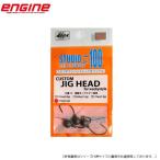 スタジオ100 カスタムジグヘッド 0.9ｇ メール便配送可 [用品4]