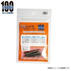 エンジン  タングステンドロップショットシンカータイプカバー 7.0g メール便配送可　[用品4]