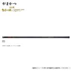 がまかつがま磯たもの柄ＧＴ4.3ｍ...