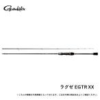  Gamakatsu ковер zeEGTR XX S510ML-solid бесплатная доставка [ удилище ]