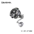 [9 месяц поступление предположительно * предварительный заказ товар ] Daiwa 26 Seaborg 150J бесплатная доставка включение в покупку не возможно, поступление последовательность отправка [ катушка ]