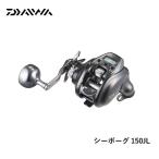 [9 месяц поступление предположительно * предварительный заказ товар ] Daiwa 26 Seaborg 150JL бесплатная доставка включение в покупку не возможно, поступление последовательность отправка [ катушка ]
