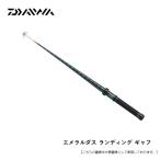 【3月入荷予定・予約商品】ダイワ ＥＭＥＲＡＬＤＡＳ　ＬＡＮＤＩＮＧ　ＧＡＦＦ　５１０ 送料無料 同梱不可、入荷次第発送 [ロッド]