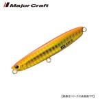 ジグパラ サーフ 35g オレンジゴールド