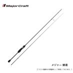  Major craft . дорога AD5-S622UL/AJI бесплатная доставка [ удилище ]