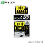 釣り仕掛け オモリ