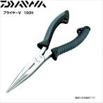 ダイワ プライヤーＶ 190Ｈ メール便配送可　[用品]
