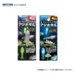 rumika ставрида японская ho taru голубой почтовая доставка рассылка возможно [ сопутствующие товары ]