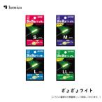 rumika.... свет M одним движением почтовая доставка рассылка возможно [ сопутствующие товары ]