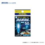 rumikaumi ho taru большой 50 голубой почтовая доставка рассылка возможно [ сопутствующие товары ]
