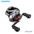 シマノ21スコーピオンＭＤ301Ｘ...