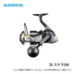 シマノ 25 ステラ SW 8000HG スピニングリール - 最安値・価格比較