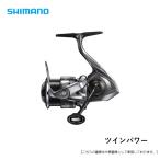 【1月入荷予定・予約商品】シマノ 26ツインパワー C2000SHG 同梱不可、入荷次第発送 送料無料 [リール]