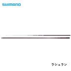  Shimano lashu Ran 85 бесплатная доставка [ удилище ]
