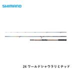  Shimano 24 world автомобиль ula ограниченный 21053R-3 бесплатная доставка [ удилище ]